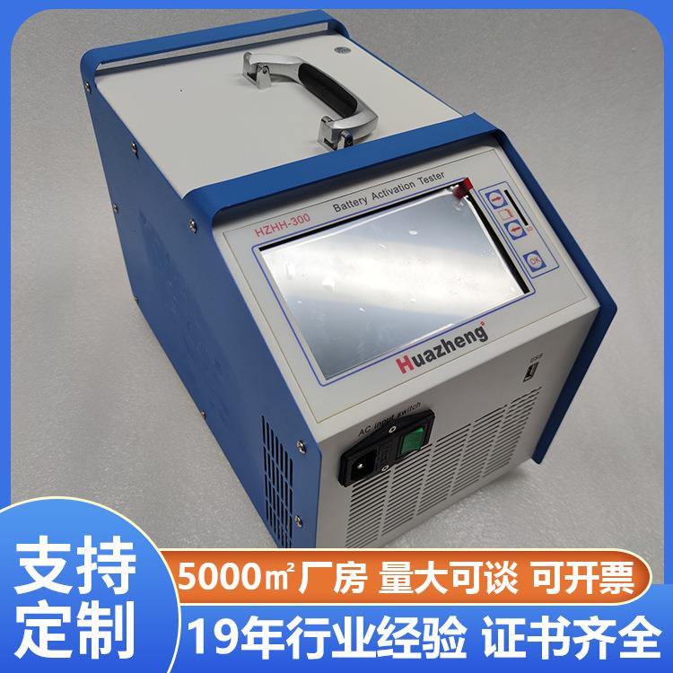 铅酸蓄电池修复仪 多功能蓄电池活化激活修复仪 Huazheng