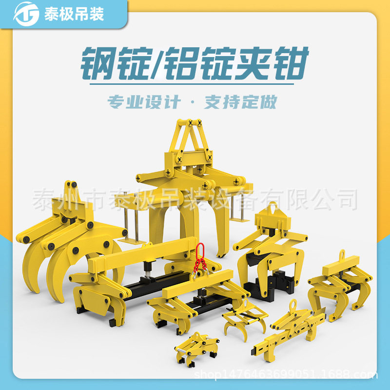 欢迎选购起重吊具C型吊钩卷板吊钩c型钢卷吊具钢卷吊钩重型起重