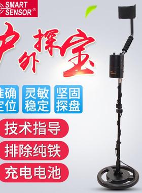 香港AR944A地下金属探测器高灵敏探宝金银元铜钱寻宝探测仪