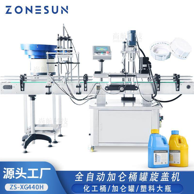 全自动化工桶罐旋盖机 柴油机油F型瓶加仑瓶盖高速锁盖机,搬运/仓储/物流设备,立体仓库设备,淘宝优惠券,粉丝福利购,淘宝优惠卷