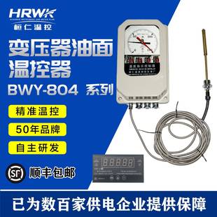 XMT 22B温度指示控制器数字显示仪桓仁仪表 804A BWY