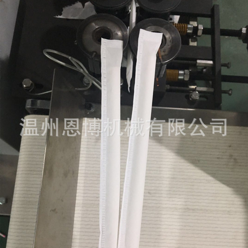 恩博全自动印刷单只吸管纸包机 饮料吸管包装机 奶茶吸管包装机