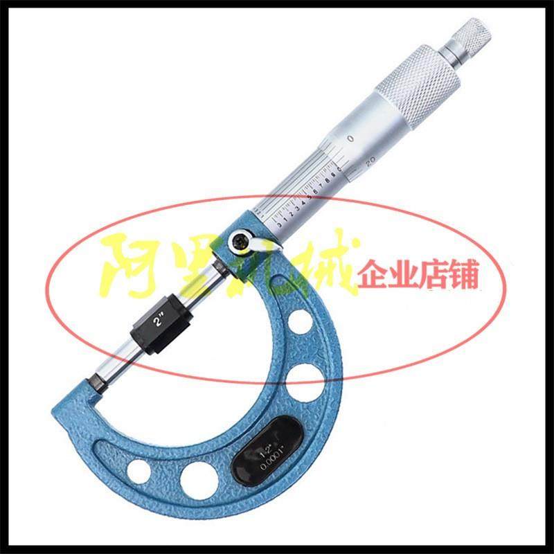 英制外径千分尺0-4