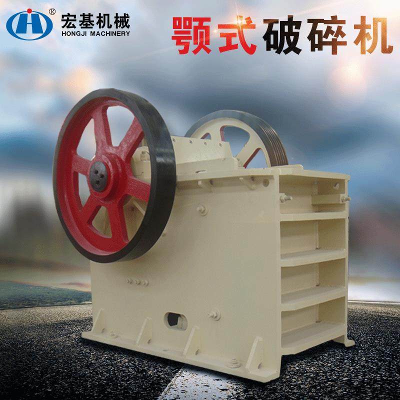 供应颚式破碎机 粉碎机沙石破碎线 石灰石花岗岩铁矿石破碎机