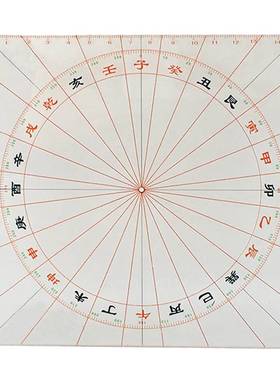 立极尺透明罗盘立极尺二十四山立极尺立极规罗庚尺罗盘24山测量尺