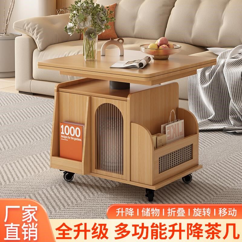 茶几折叠移动推车实木茶台茶桌小户型客厅多功能沙发餐桌两用升降