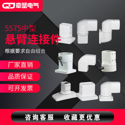 供应4460箱体连接件不锈钢控制柜挂臂配电箱悬臂机箱悬臂配件5575