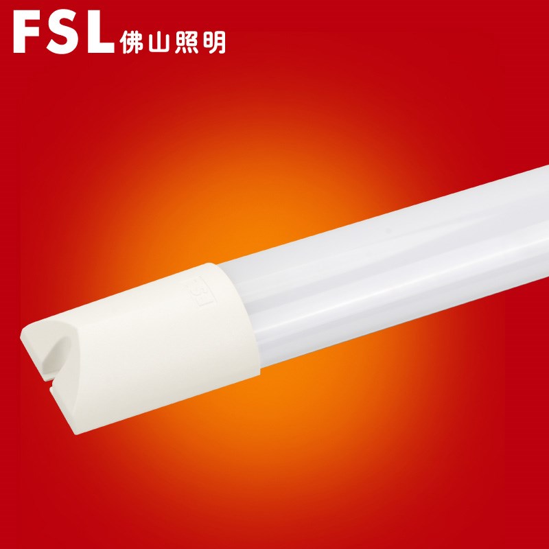 FSL LED 炫丽一体化支架0.米1.2米长条灯超亮灯易安装日光灯