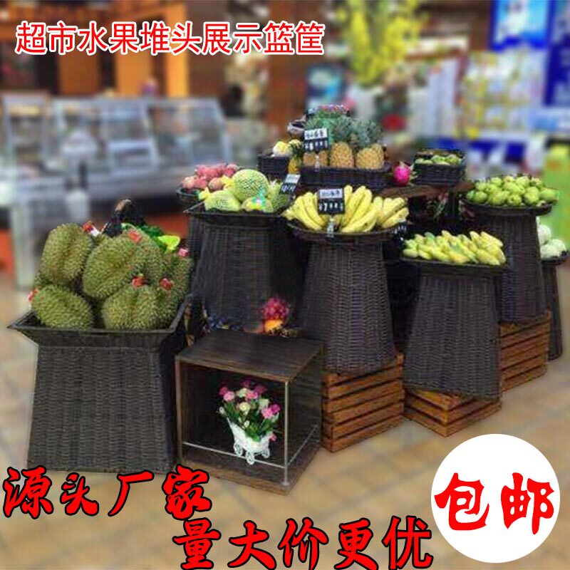 超市堆头篮水果陈列筐展示托盘地堆高低架生鲜蔬菜筐子仿藤编热卖