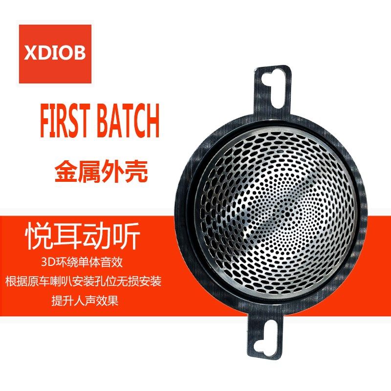 适用于19-22款卡罗拉雷凌威兰达荣放锐放改中高音喇叭仪表台音响
