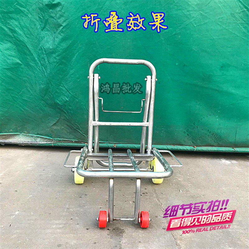 折叠行李车 四轮镀锌水管小拉车 便携载重加厚工具车 家用手推车