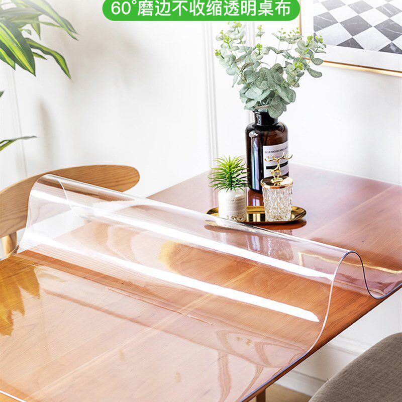 桌面软玻璃PVC桌布防水防烫防油免洗塑料透明餐桌垫茶几厚水晶板