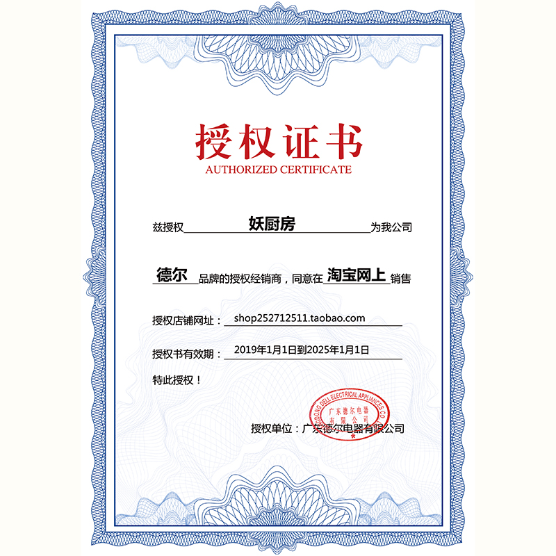 德尔FP-11蒜蓉机配件料理机姜蓉机搅拌大杯食品加工器刀片刀俎