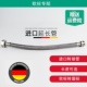 适用于欧标汉斯进口格雅龙头冷热进水管3分4分延长软管三分转四分