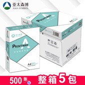 亚太森博a4打印纸单包500张加厚A4白纸70g 80g双面打印复印纸草稿