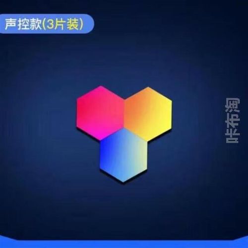 挂智能个性装饰灯灯竞房楼梯创意墙过道节奏壁墙客厅@电蜂巢氛围