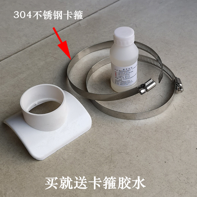 加厚 PVC排水管开口三通 活接变径下水管半边三通10 110变半圆