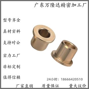 L15 d15 d30 衬套OFG31 L20 L40 d20 L30 d16 L50 d25v L25 L12