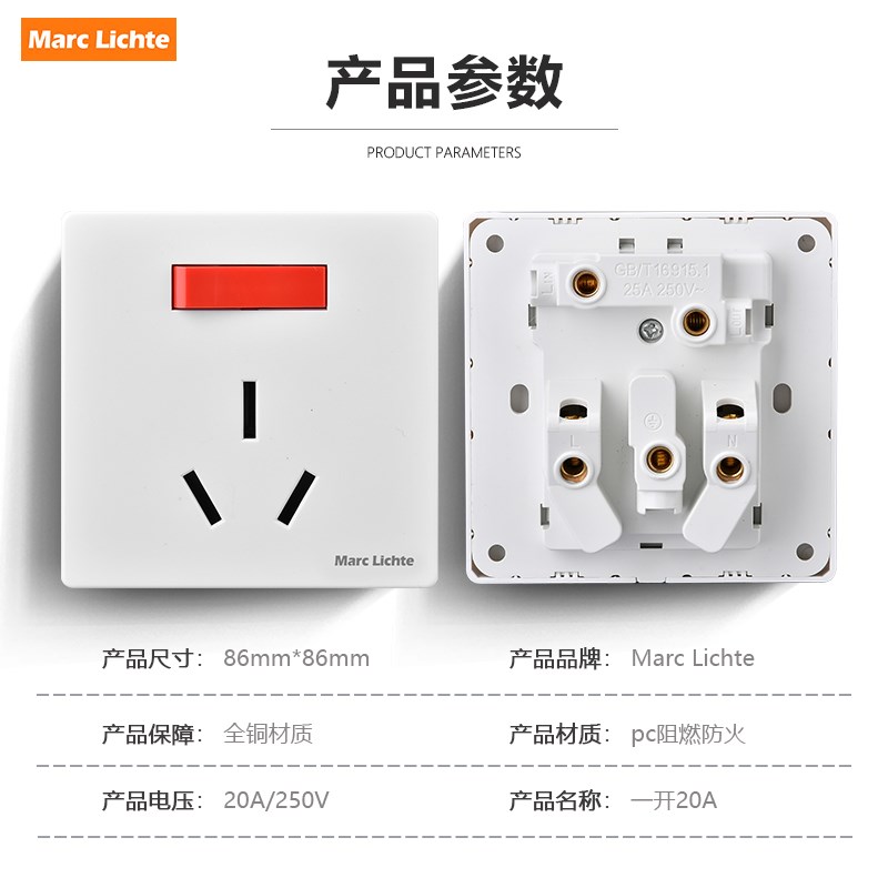 8型暗装20三孔带开关插座面板插头一开三眼大功率空调