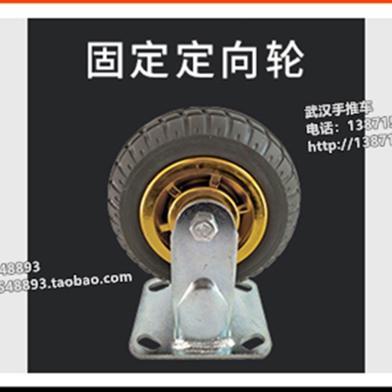 5寸万向轮 重型橡胶轮 1cm静音轮 手推车脚轮 拖车轮子