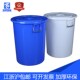 装 水大容量塑料水桶家用带盖大号盛水桶加厚塑胶桶车间储水接水桶