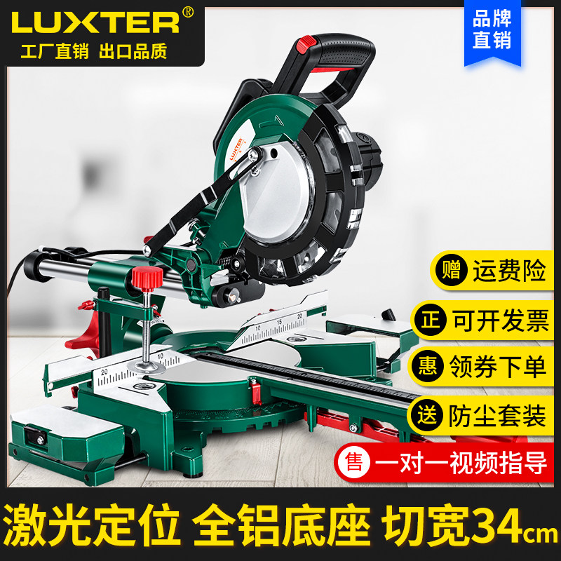 拉杆锯铝机切割锯拉杆斜切锯高精度斜断锯推拉式家用锯木工切割机