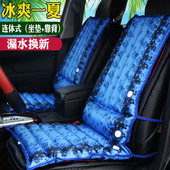 夏季 冰垫汽车座垫水垫一体垫消暑降温垫办公椅垫水坐垫组合冰凉垫