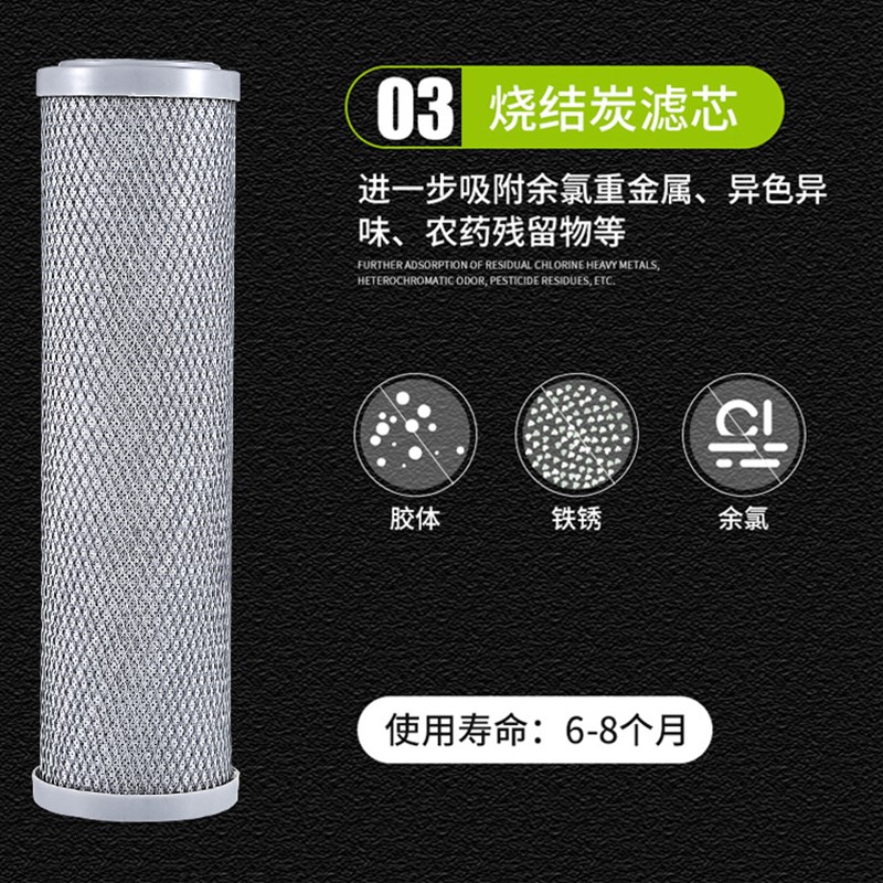净水器滤芯通用全三级10寸装活性炭家用五级净水机pp棉过滤芯