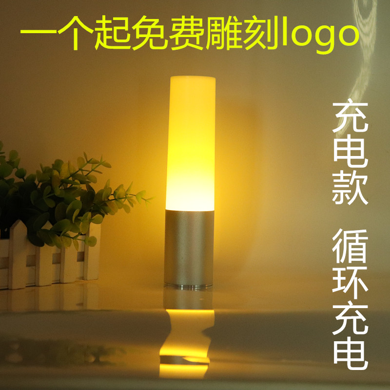 led充电小台灯 酒吧桌面服务灯 圆形充电吧台灯 酒吧台灯