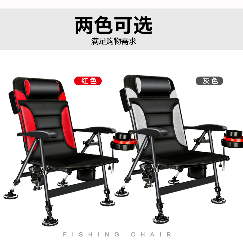 新款铝合金折叠钓鱼椅多功能便携筏钓台钓椅全地形可躺欧式钓椅