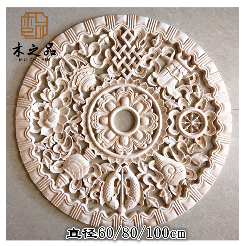 东阳木雕吉祥八宝灯盘圆花灯罩吊灯圆贴花壁挂件吊顶圆盘雕花