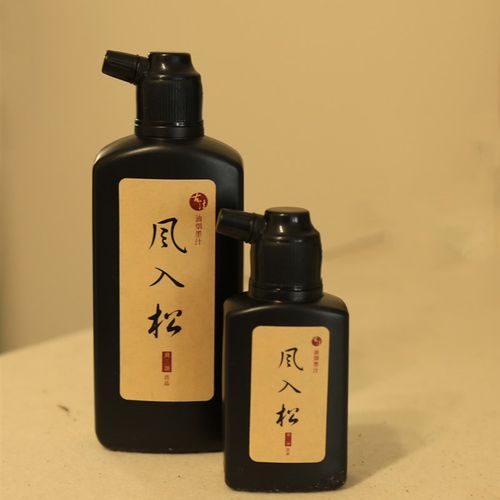 书画墨汁 100g/250g小楷毛笔墨汁  书法专用中浓轻胶墨汁文房四宝