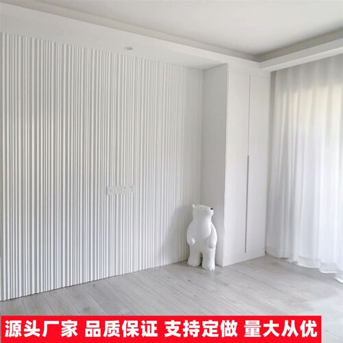 波浪石膏板背景墙凹槽板长城格栅板竖条纹造型肌理板