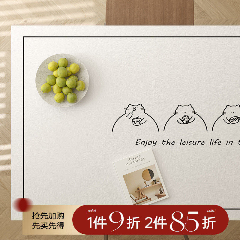 范店肥猫宅宅皮革餐桌垫隔热防烫免洗防水防油家用高级感茶几布