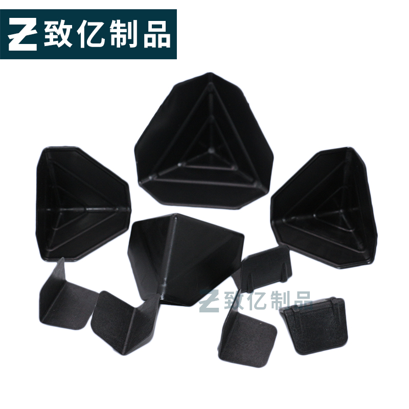 包装护角纸箱保护角打包快递防撞角家具包角防磕碰三面塑料护角