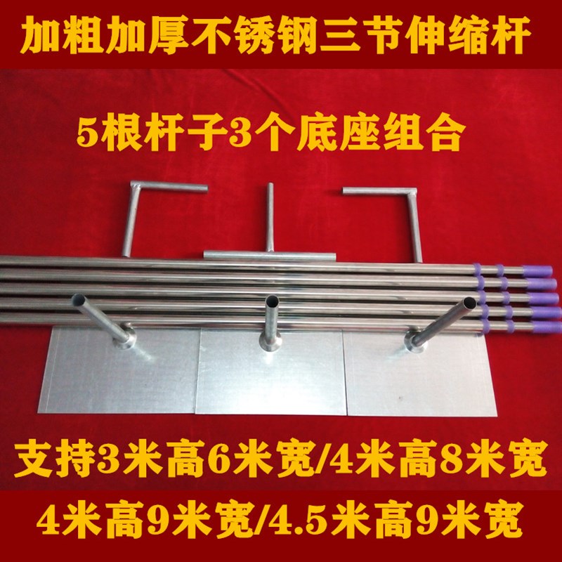 加粗加厚三节伸缩杆婚庆道具背景架KT板支架背景纱幔架花门拱门架