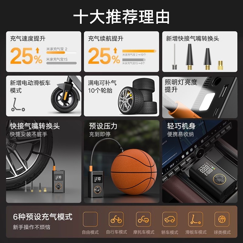 车载充气泵无线 缐可携式高压打气泵汽车轮胎电动打气筒车用带测