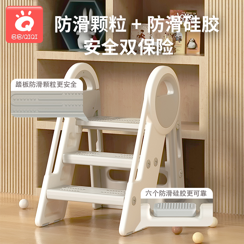 儿童登高梯子宝宝洗手梯脚踏凳小楼梯台阶洗漱台踩凳可折叠扶手梯