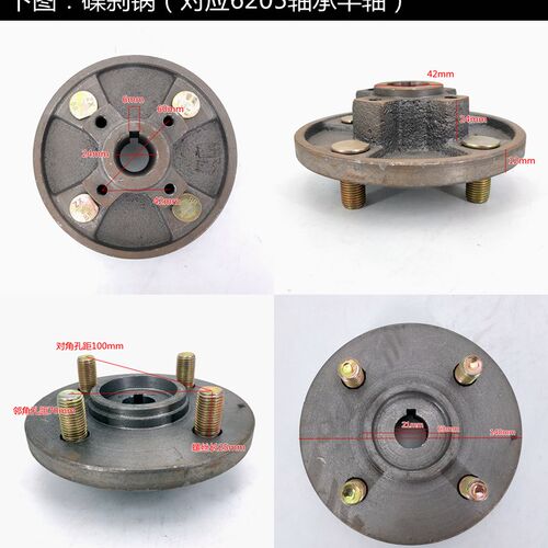 电动车三轮/四轮刹车锅篷车老年代步车碟刹固定盘碟刹锅子油刹锅