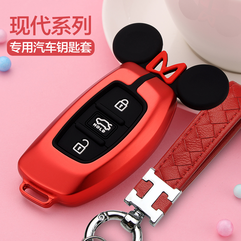 21新款现代ix35名图领动ix25途胜索纳塔9菲斯塔车钥匙套包壳扣女