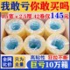 透明胶带快递打包装 封箱胶纸大卷封口胶宽胶布封箱透明胶带整箱批