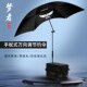 梦者2023年新款 钓鱼伞万向调节防暴雨遮阳大钓伞地插雨伞遮光隔热