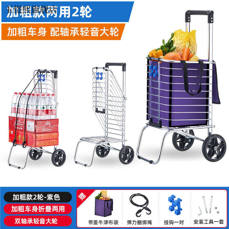 玉憬熙菜篮子推车家用买菜车小拉车购物车拉杆车摺叠菜篮子手拉车
