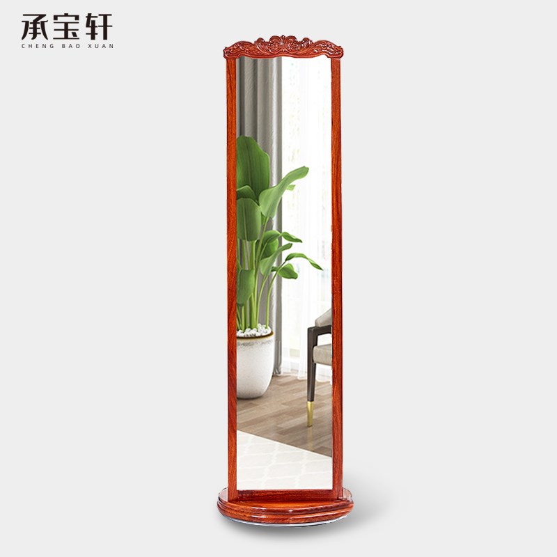 红木穿衣镜刺猬紫檀衣帽架全身落地镜花梨木现代简约旋转穿衣镜