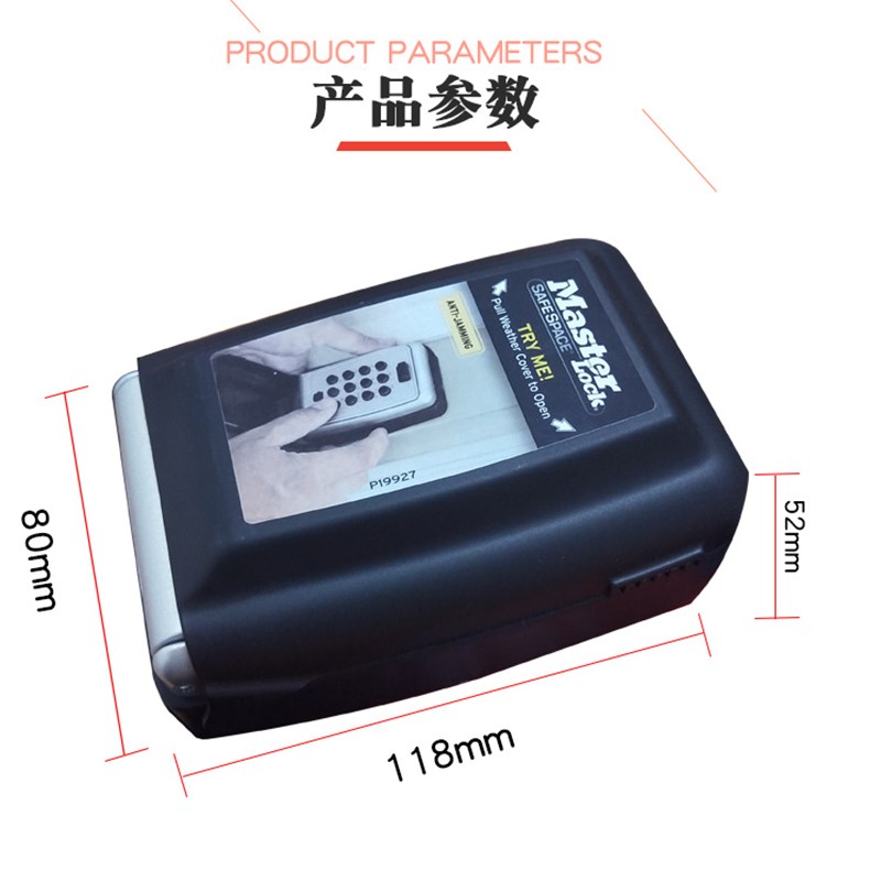 玛斯特装修密码钥匙盒免安装家用钥匙密码盒民宿按键式密码锁盒子