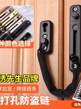 加厚304不锈钢门链家用宾馆民宿酒店防盗链房间客房门栓安全链条