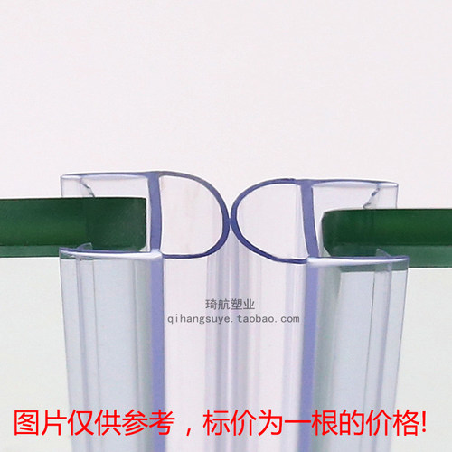 玻璃门防撞条 半圆型防撞条 adu型防碰条 酒店自动感应门挡风胶条