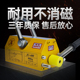 一马当先永磁起重器400kg磁力吊永磁强力吸盘磁铁吊具600kg1吨2吨