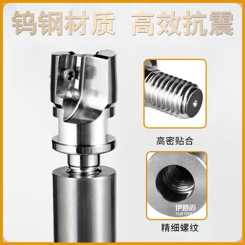 钨钢锁牙式刀柄抗震刀杆MFT-15.-1-20--30-32-100-1-200