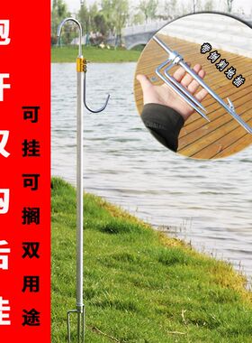 加粗铝合金不锈钢可伸缩龙门支架双钩架长竿支架长杆炮竿炮杆后挂